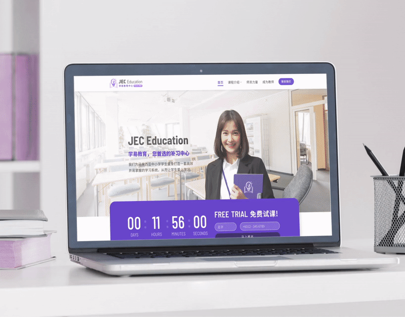 DW Studio Mobile Website design purple education tuition center